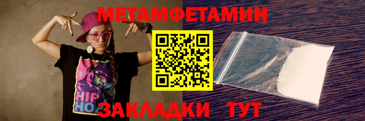 АМФЕТАМИН Premium  Amphetamine  Качканар  Амфетамин  Вход с VPN 