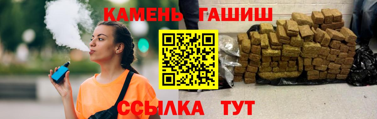 Гашиш Изолятор Качканар