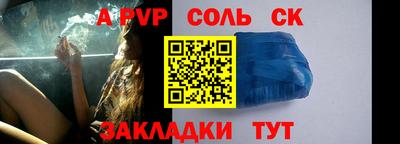 каннабис Волгодонск