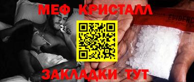 MESCALINE Когалым