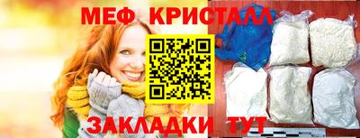 мефедрон мука Ковров
