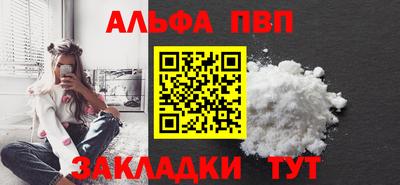 каннабис Волгодонск