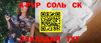 не бодяженный Волжский