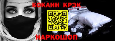 MESCALINE Когалым