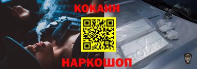 каннабис Волгодонск