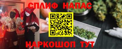 MESCALINE Когалым
