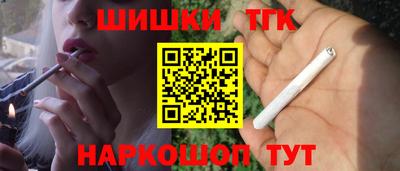 каннабис Волгодонск