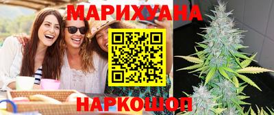 каннабис Волгодонск