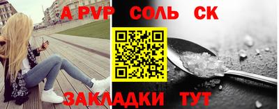 не бодяженный Волжский