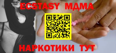 каннабис Волгодонск