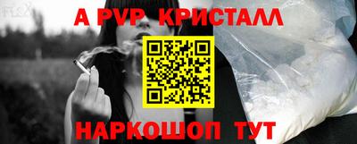каннабис Волгодонск