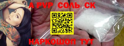 2c-b Волжск