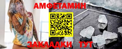 каннабис Волгодонск
