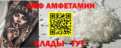 MESCALINE Когалым