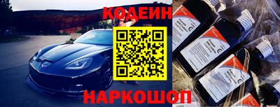 каннабис Волгодонск