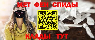 2c-b Волжск