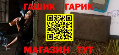 каннабис Волгодонск