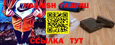 каннабис Волгодонск