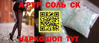 мефедрон мука Ковров