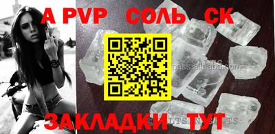 кристаллы Коломна