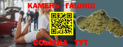 каннабис Волгодонск