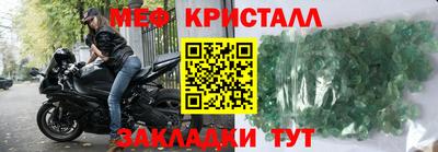мефедрон мука Ковров