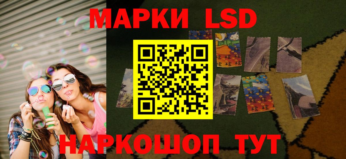 Лсд 25 экстази кислота Качканар