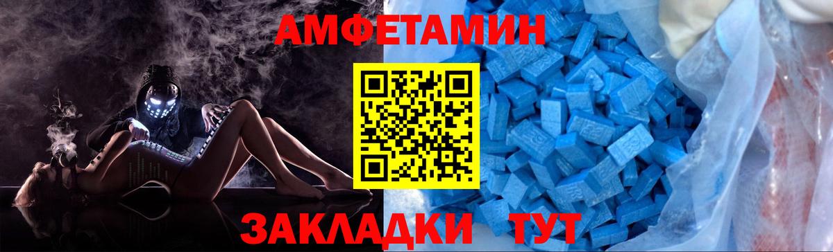Первитин Methamphetamine  Вход с VPN  Качканар 