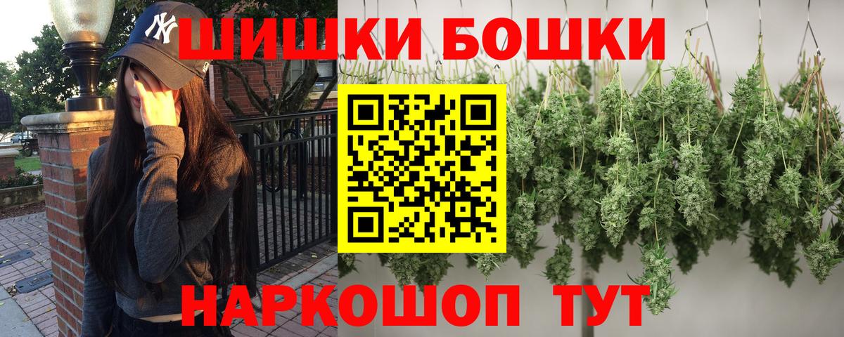Качканар  Канабис сатива  Вход с VPN  МАРИХУАНА тримм 